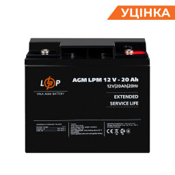 Распродажа (22882) Аккумулятор AGM LPM 12V - 20 Ah под болт М5 (10-2023)