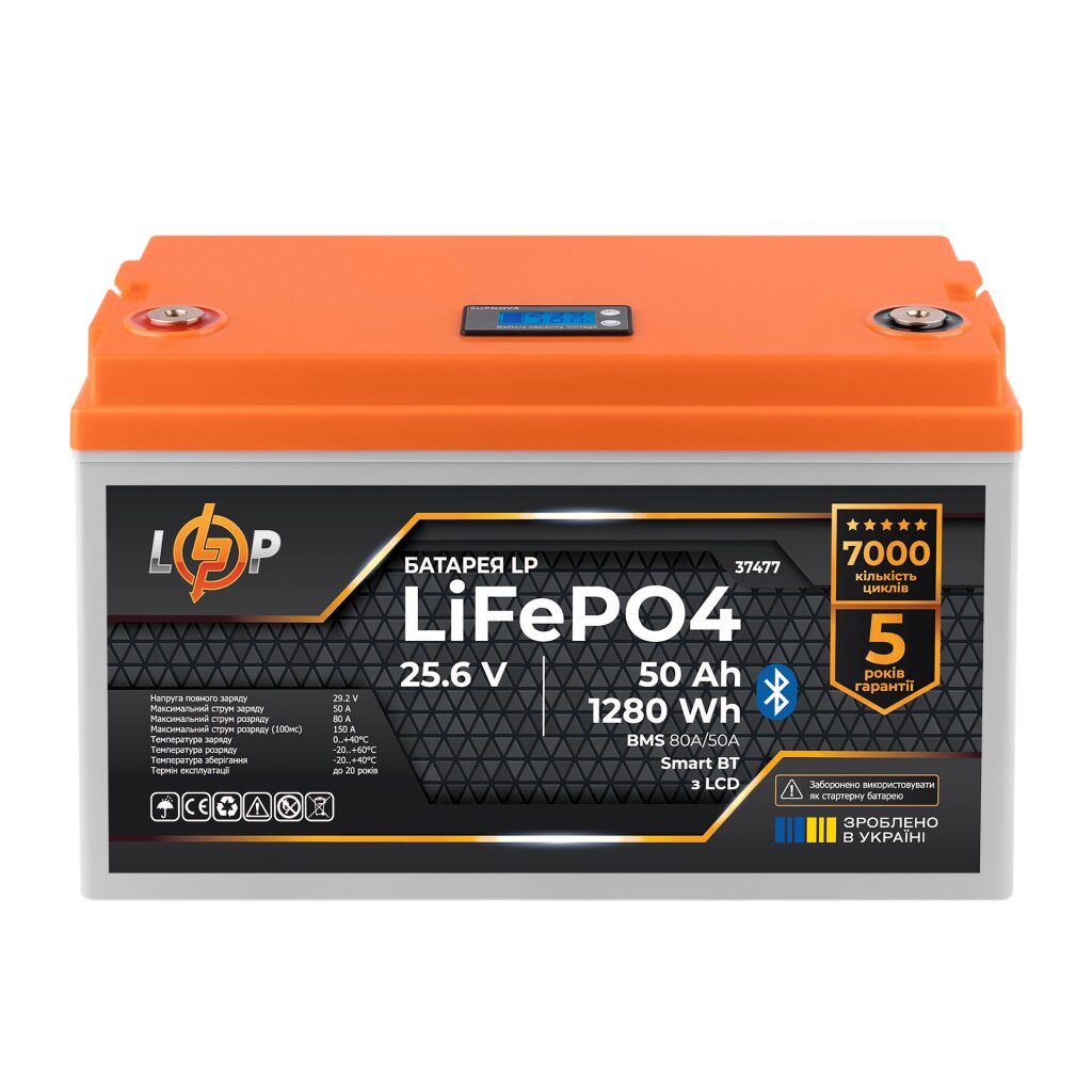 Аккумулятор LP LiFePO4 25,6V - 50 Ah (1280Wh) (BMS 80A/50А) пластик LCD Smart BT - Изображение 2