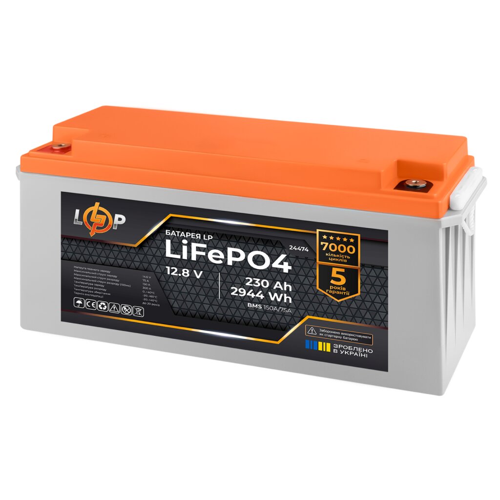 Аккумулятор LP LiFePO4 12,8V - 230 Ah (2944Wh) (BMS 150A/75A) пластик - Изображение 3