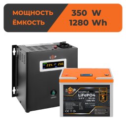 Комплект резервного питания LP (LogicPower) ИБП + литиевая (LiFePO4) батарея (UPS W500+ АКБ LiFePO4 1280W) 