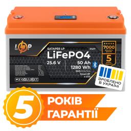 Аккумулятор LP LiFePO4 25,6V - 50 Ah (1280Wh) (BMS 80A/50А) пластик LCD Smart BT