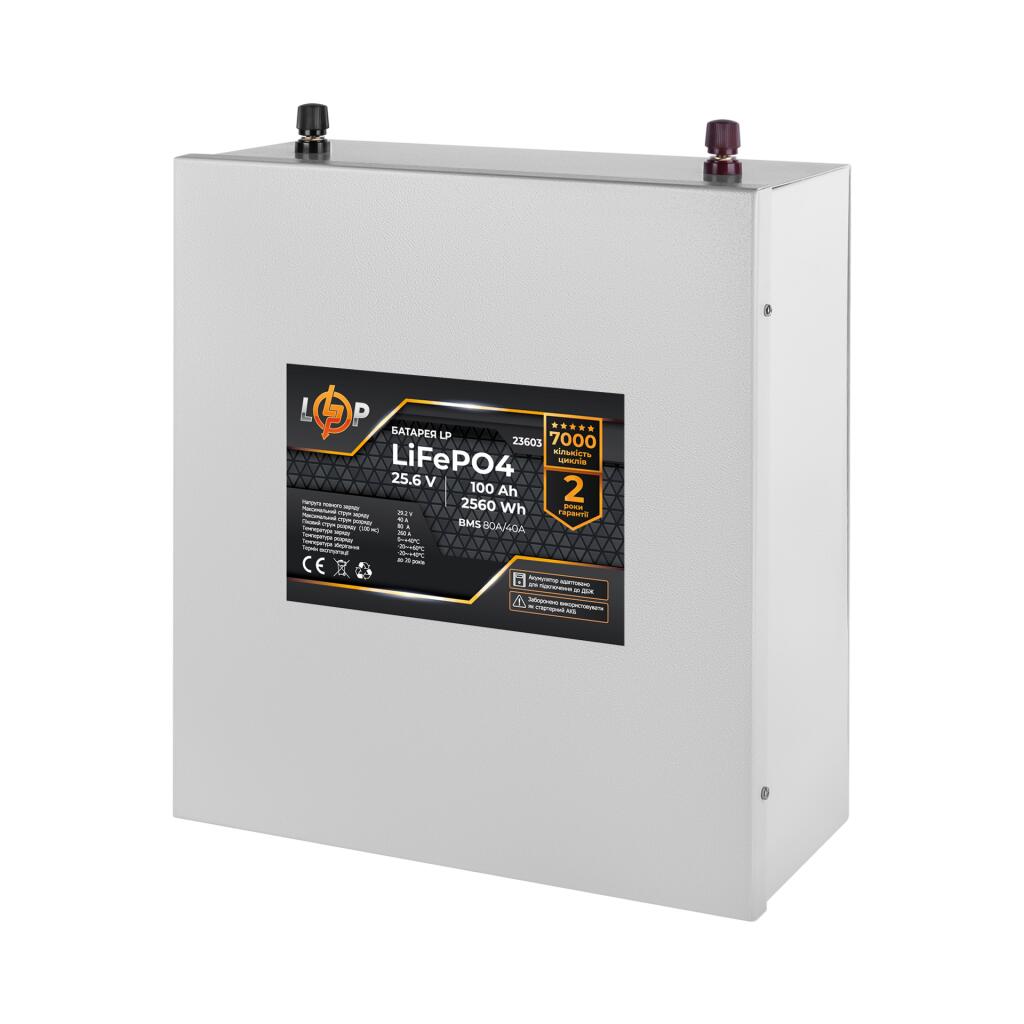 Аккумулятор LP LiFePO4 25,6V - 100 Ah (2560Wh) (BMS 80A/40А) металл для ИБП - Изображение 2