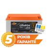 Аккумулятор LP LiFePO4 12,8V - 230 Ah (2944Wh) (BMS 150A/75A) пластик - Изображение 1
