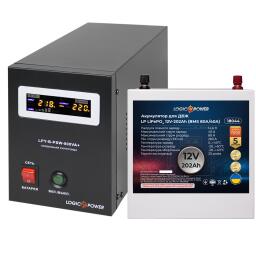 Комплект резервного питания для котла ИБП + литиевая (LiFePO4) батарея (UPS B800 + АКБ LiFePO4 2560W)