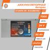 Аккумулятор LP LiFePO4 24V (25,6V) - 90 Ah (2304Wh) (BMS 80A) металл - Изображение 2
