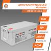 У Аккумулятор мультигелевый LPM-MG 12V - 250 Ah - Изображение 2