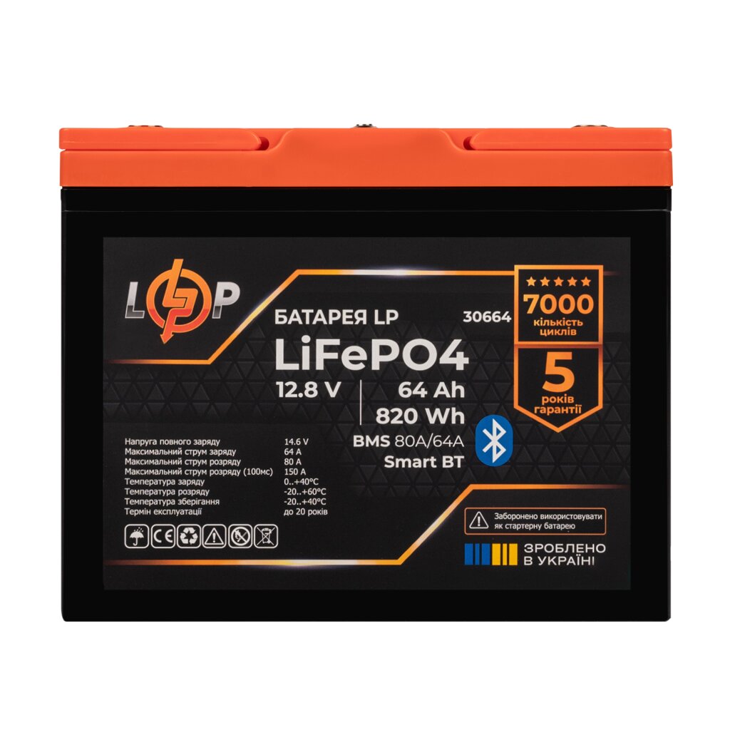 Аккумулятор LP LiFePO4 12,8V - 64 Ah (820Wh) (BMS 80A/64А) пластик Smart BT - Изображение 2