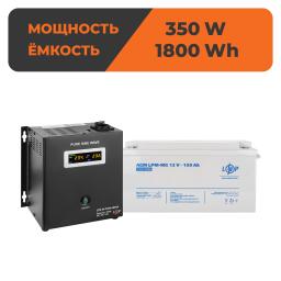 Комплект резервного питания для котла LogicPower ИБП + мультигелевая батарея (UPS 500+ АКБ MG 1800W)