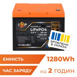 Акумулятор LP LiFePO4 12,8V - 100 Ah (1280Wh) (BMS 100A/50А) пластик Smart BT