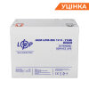 Распродажа (13634) Аккумулятор мультигелевый AGM LPM-MG 12V - 75 Ah 09/2023 - Изображение 1