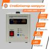 Стабилизатор напряжения LP-1750RD (1000Вт / 7 ступ) - Изображение 3
