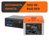 Комплект резервного живлення LP(LogicPower) ДБЖ + літієва (LiFePO4) батарея (UPS В430VA + АКБ LiFePO4 640W) - Изображение 1