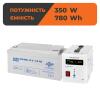 Комплект резервного живлення для котла LogicPower ДБЖ + мультигелева батарея (UPS 500+ АКБ MG 780W) - Зображення 1