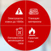 Автономная сфера порошкового пожаротушения LogicPower Fire Stop S9.0M - Изображение 7