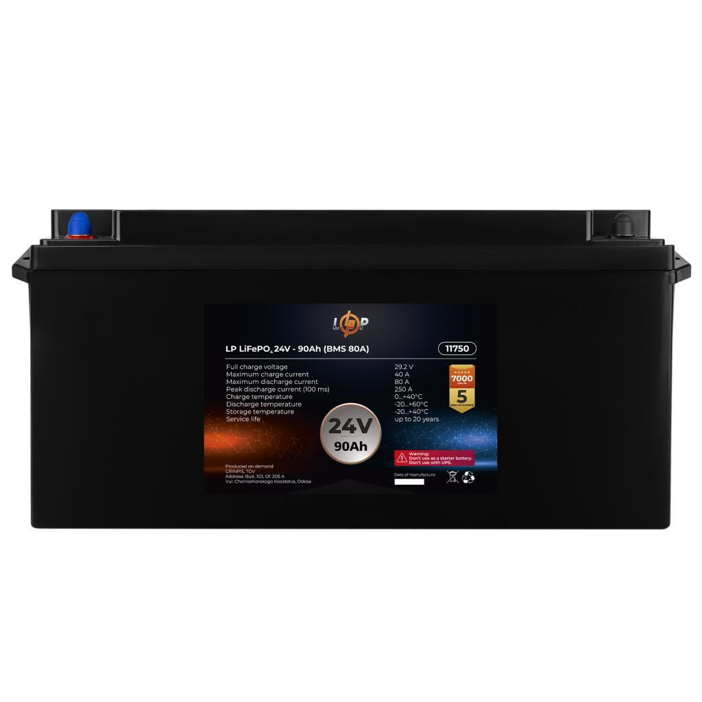Аккумулятор LP LiFePO4 24V (25,6V) - 90 Ah (2304Wh) (BMS 80A) пластик - Изображение 2