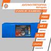 Аккумулятор LP LiFePO4 48V - 30 Ah (BMS 60A) - Изображение 3