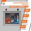 Акумулятор LP LiFePO4 24V (25,6V) - 30 Ah (768Wh) (BMS 60A) металл - Зображення 2