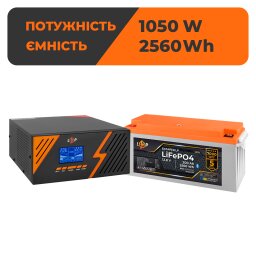 Комплект резервного живлення LogicPower B1500 Black + літієва (LiFePO4) батарея 2560Wh