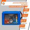 Аккумулятор LP LiFePO4 24V - 50 Ah (BMS 60A) - Изображение 3