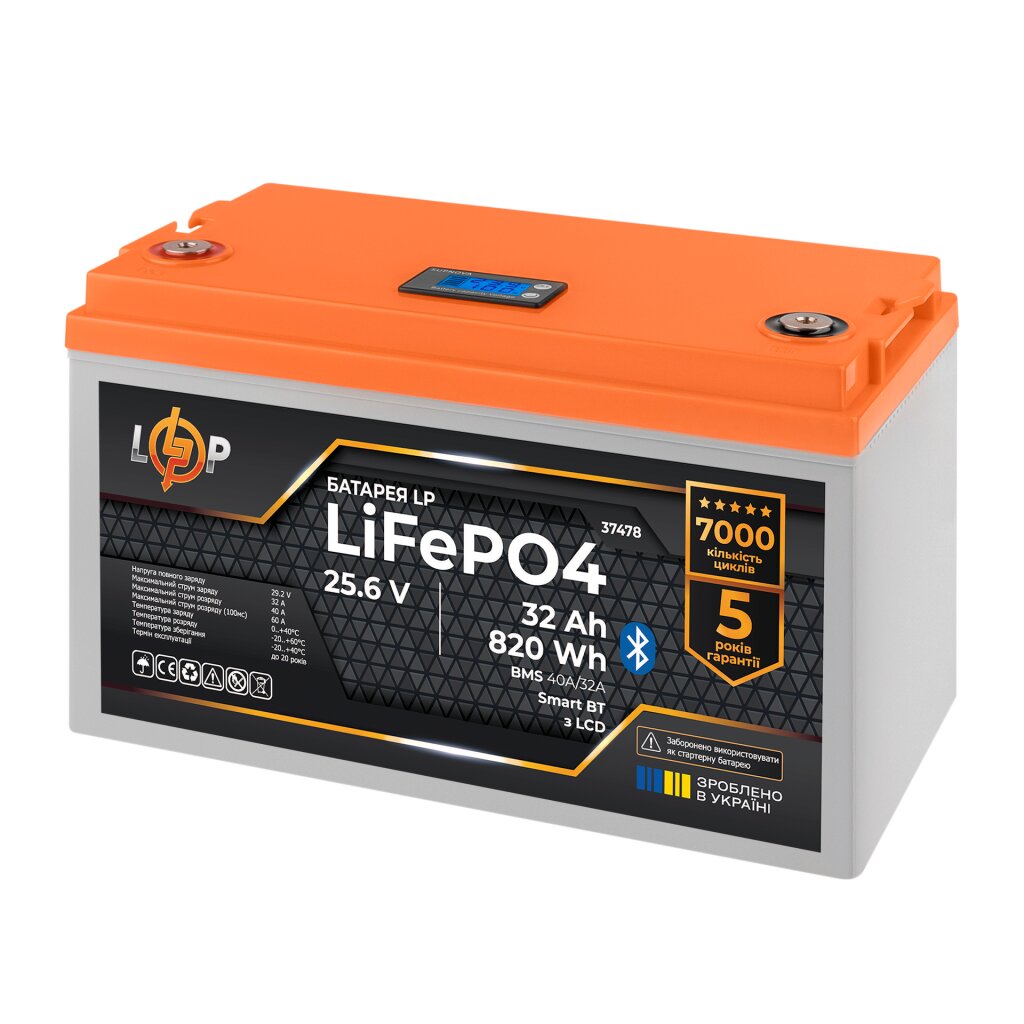 Аккумулятор LP LiFePO4 25,6V - 32 Ah (820Wh) (BMS 40А/32A) пластик LCD Smart BT - Изображение 4