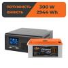 Комплект резервного живлення LP (LogicPower) ДБЖ + літієва (LiFePO4) батарея (UPS B430+ АКБ LiFePO4 2944W) - Зображення 1