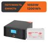 Комплект резервного живлення ДБЖ + гелева батарея (UPS B1500 + АКБ GL 1200W) - Зображення 1