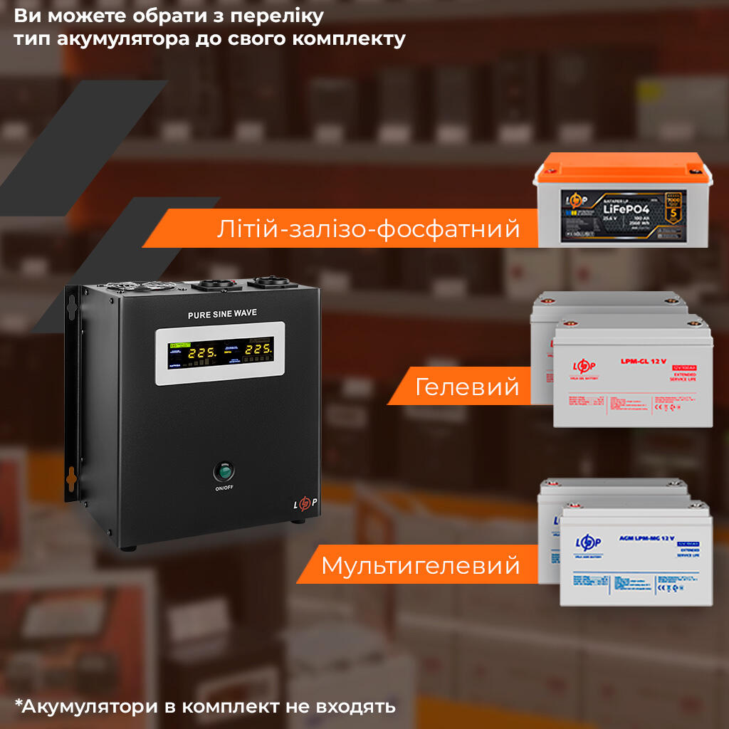 ДБЖ з правильною синусоїдою 24V LPY-W-PSW-2500VA+(1800Вт)17A/31A для LiFePO4 - Зображення 7
