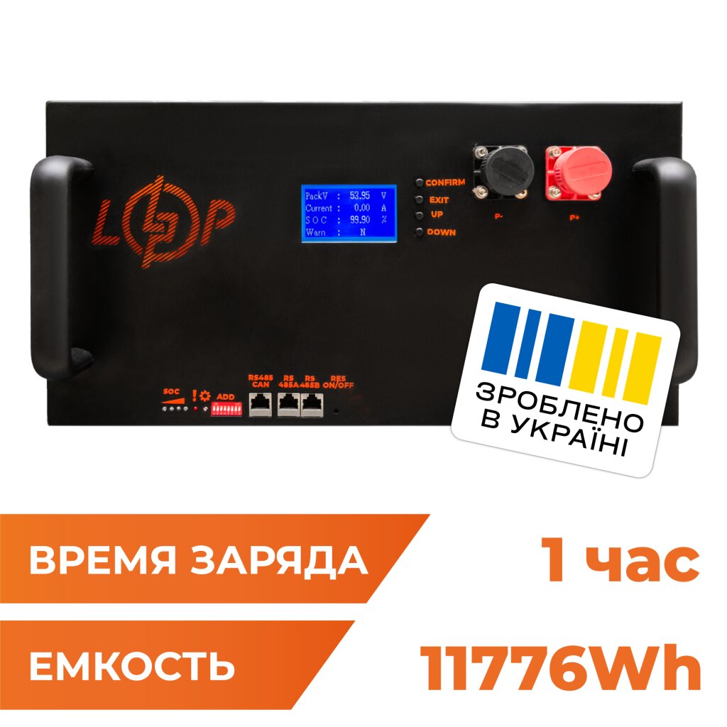 Аккумулятор LP LiFePO4 51,2V - 230 Ah (11776Wh) (Smart BMS 200A/100А) с LCD металл RM - Изображение 1