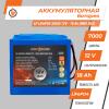 Аккумулятор LP LiFePO4 32650 12V - 18 Ah (BMS 30A) - Изображение 2