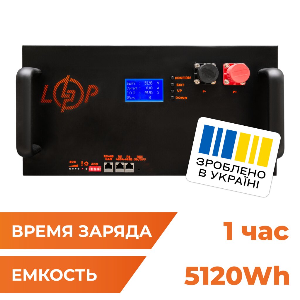 Аккумулятор LP LiFePO4 51,2V - 100 Ah (5120Wh) (Smart BMS 200A/100А) с LCD металл Smart RM RS485/CAN - Изображение 1