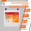 Аккумулятор LP LiFePO4 12V (12,8V) - 202 Ah (2586Wh) (BMS 80A/40A) металл - Изображение 4