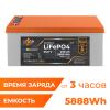 Аккумулятор LP LiFePO4 для ИБП LCD 24V (25,6V) - 230 Ah (5888Wh) (BMS 80A/40A) пластик - Изображение 3