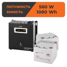 Комплект резервного живлення LogicPower W800 + гелева батарея 1080 Ватт (UPS W800+ АКБ GL 1080W)