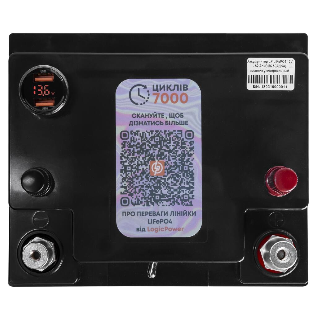 Універсальний зовнішній акумулятор LP LiFePO4 12V - 52 Ah (power bank) - Зображення 4