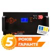 Аккумулятор LP LiFePO4 51,2V - 160 Ah (8192Wh) (BMS 200A/100А) LCD металл RM Smart RS485/CAN - Изображение 1