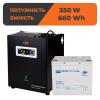 Комплект резервного живлення для котла LogicPower ДБЖ + мультигелева батарея (UPS W500 + АКБ MG 660Wh) - Зображення 1