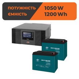 Комплект резервного живлення ДБЖ + DZM батарея (UPS B1500 + АКБ DZM 1200Wh)