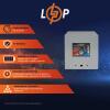 Аккумулятор LP LiFePO4 48V (51,2V) - 90 Ah (4608Wh) (BMS 200A) металл - Изображение 2
