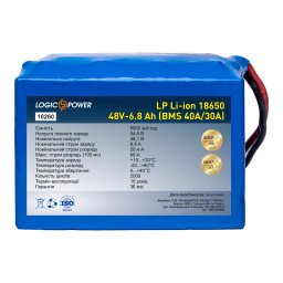 Аккумулятор LP Li-ion 18650 48V - 6.8 Ah (BMS 40A/30А)