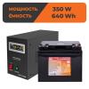 Комплект резервного питания для котла ИБП + литиевая (LiFePO4) батарея (UPS B500VA + АКБ LiFePO4 640W) - Изображение 1