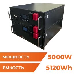 Система резервного питания LP Autonomic Power R 5000W (АКБ 5300Wh) Solar