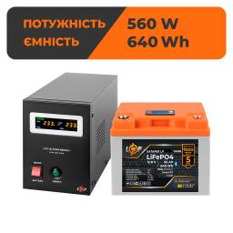 Комплект резервного живлення LP(LogicPower) ДБЖ + літієва (LiFePO4) батарея (UPS В800 + АКБ LiFePO4 640W)