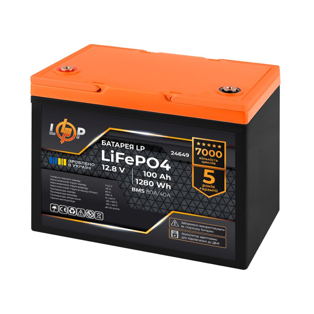 Акумулятор LP LiFePO4 12,8V - 100 Ah (1280Wh) (BMS 80A/40А) пластик для ДБЖ - Изображение 3