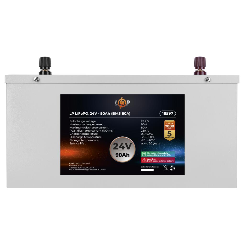 Аккумулятор LP LiFePO4 для ИБП 24V (25,6V) - 90 Ah (2304Wh) (BMS 80A) металл - Изображение 2