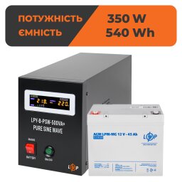 Комплект резервного живлення для котла LogicPower ДБЖ + мультигелева батарея (UPS B500 + АКБ MG 540Wh)