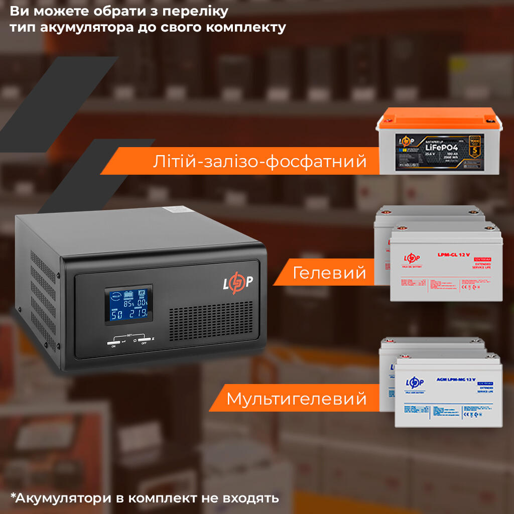 ДБЖ з правильною синусоїдою 24V LPE-B-PSW-2300VA+ (1600Вт) 1-35A - Зображення 5