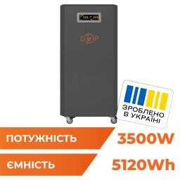 Система резервного живлення LP Autonomic Ultra FW 3500W (АКБ 5200Wh) Графіт глянець