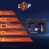 Акумулятор LP LiFePO4 12V - 50 Ah (BMS 80A/40А) пластик - Изображение 2