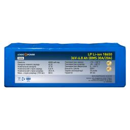 Аккумулятор LP Li-ion 18650 36V - 6.8 Ah (BMS 30A/20А)