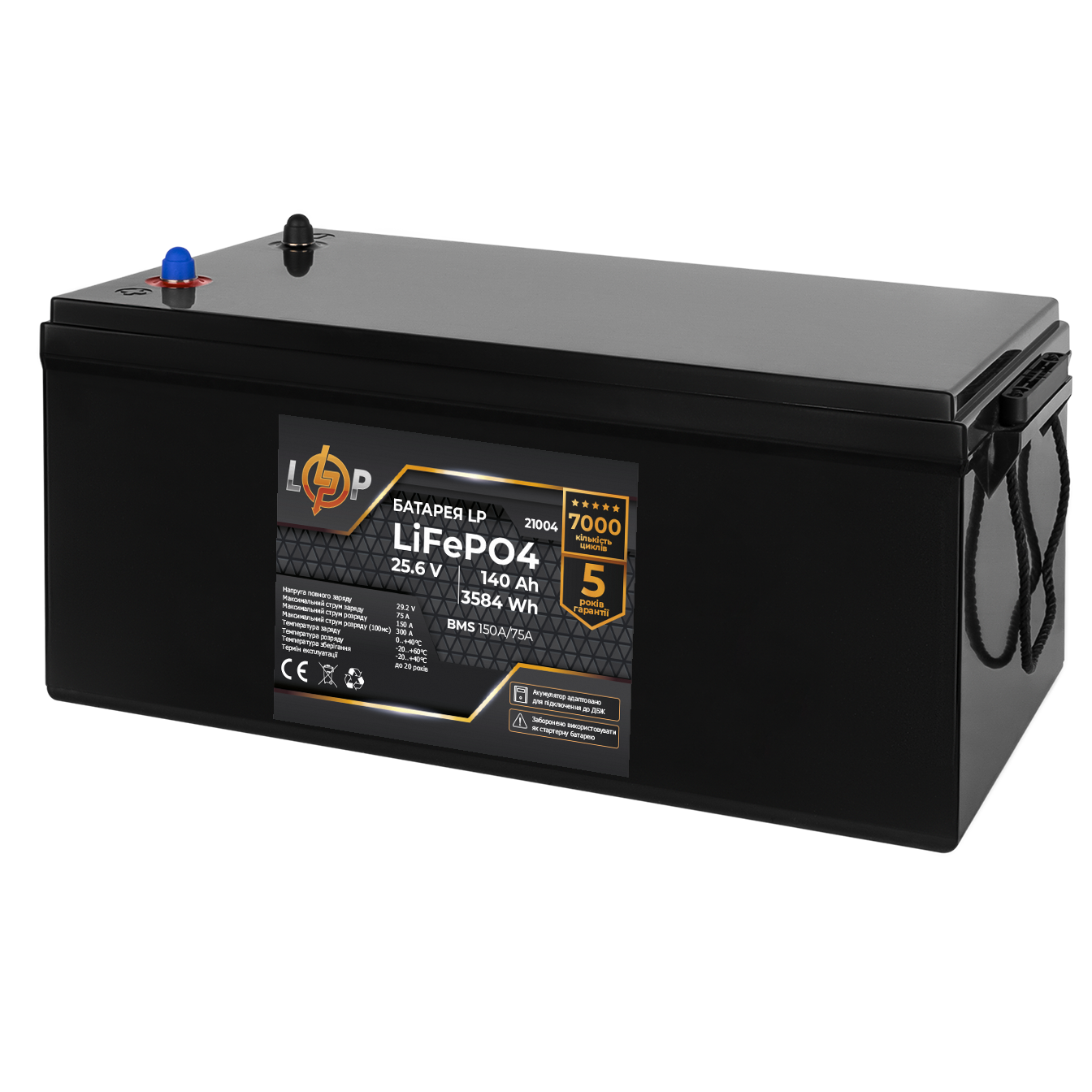 Аккумулятор литиевый для ИБП LogicPower LCD 24V (25,6V) - 140 Ah